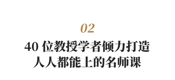 4本书读透55部国学经典:聪明人都靠它来逆袭