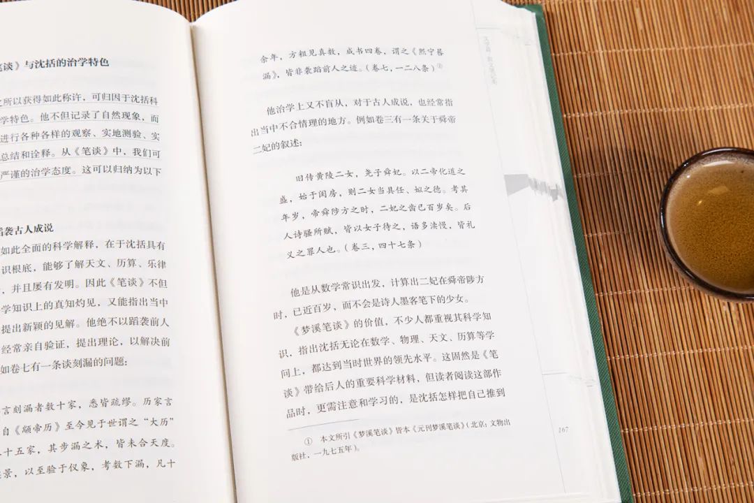 4本书读透55部国学经典:聪明人都靠它来逆袭