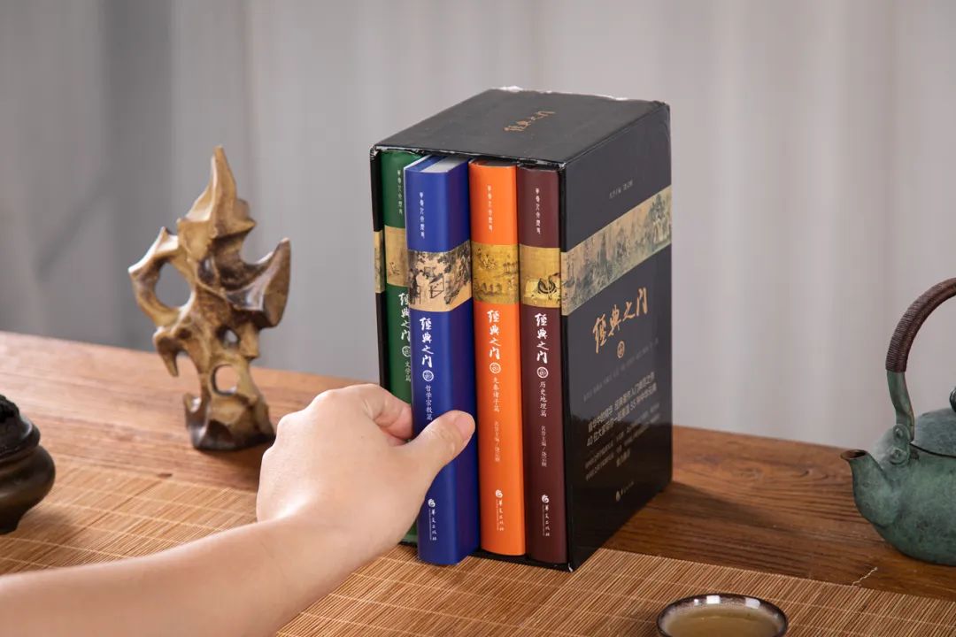 4本书读透55部国学经典:聪明人都靠它来逆袭