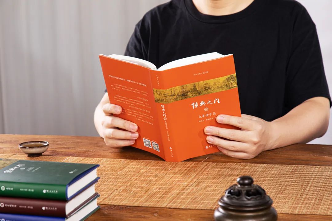 4本书读透55部国学经典:聪明人都靠它来逆袭