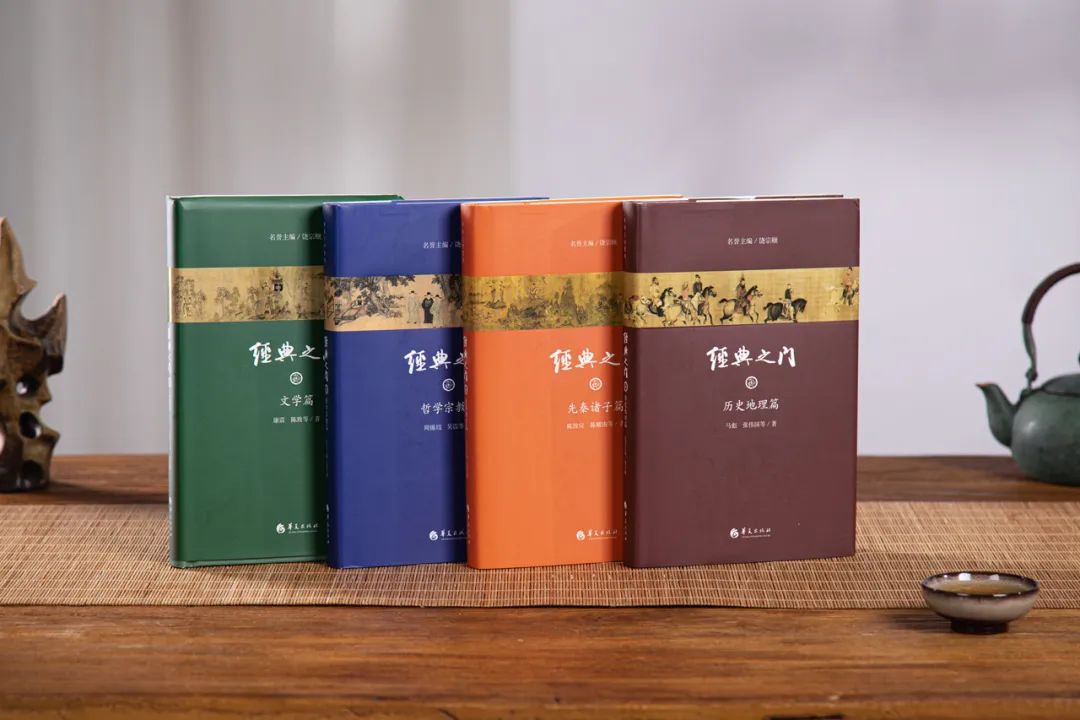 4本书读透55部国学经典:聪明人都靠它来逆袭