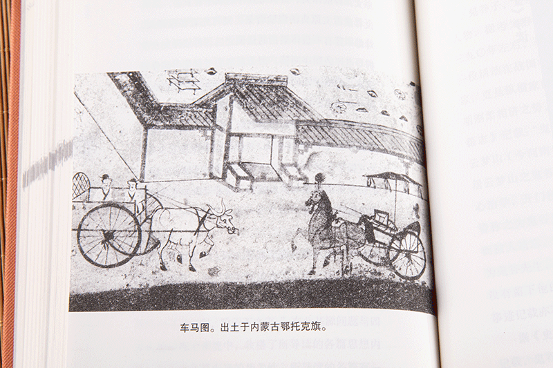 4本书读透55部国学经典:聪明人都靠它来逆袭