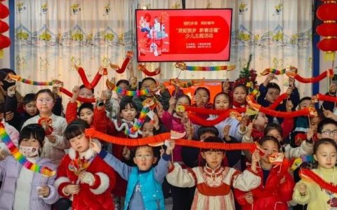 十堰市图书馆举办“相约乡读 美好新年——灵蛇贺岁  新春送福”少儿主题活动