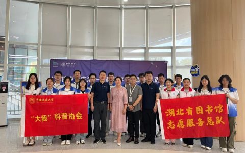 致湖北省图书馆志愿者的感谢信