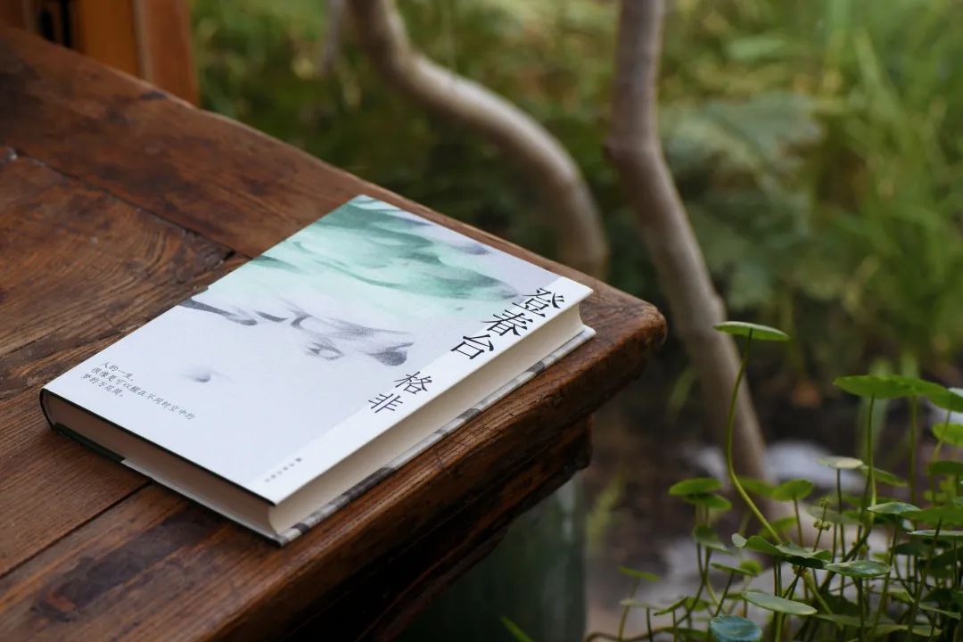 译林出版社2024年度好书发布!