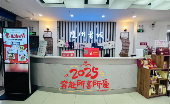 随州市新华书店跨年活动预告：书香元旦 阅新启航