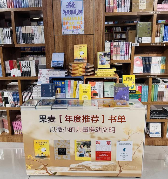 随州市新华书店跨年活动预告：书香元旦 阅新启航