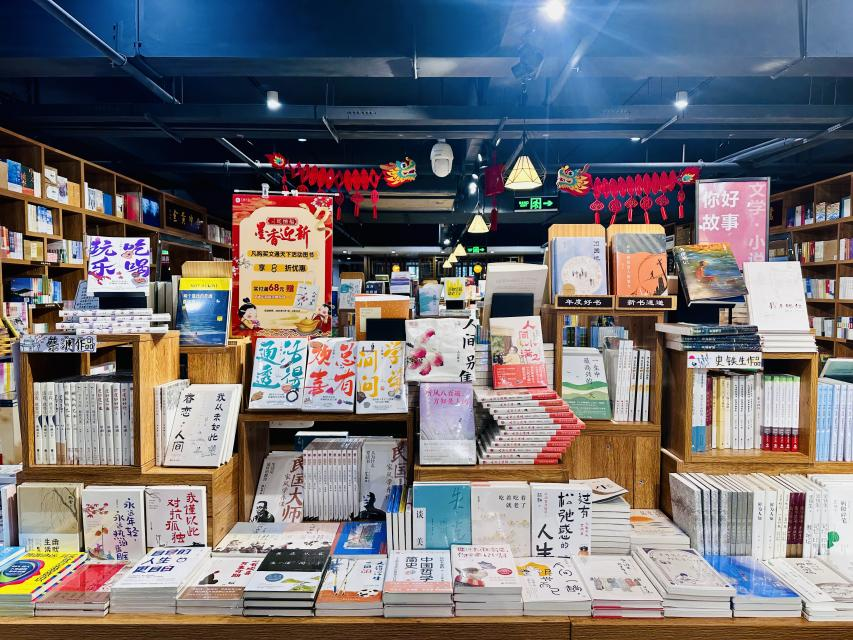 随州市新华书店跨年活动预告：书香元旦 阅新启航