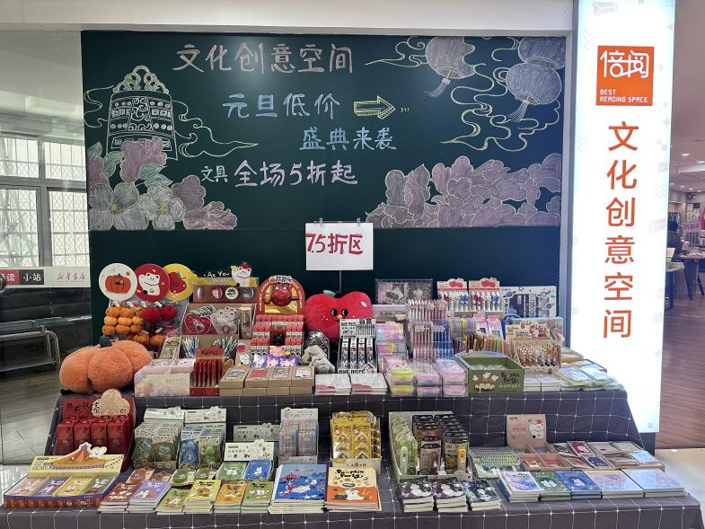 随州市新华书店跨年活动预告：书香元旦 阅新启航