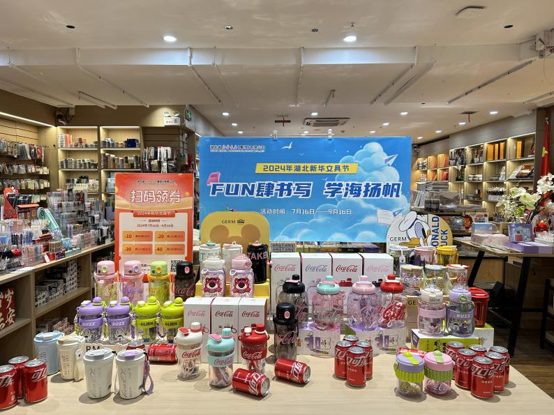 随州市新华书店跨年活动预告：书香元旦 阅新启航