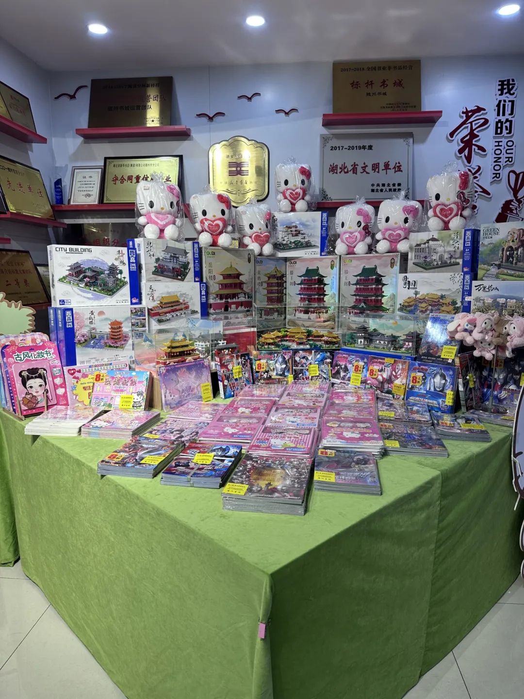 随州市新华书店跨年活动预告：书香元旦 阅新启航