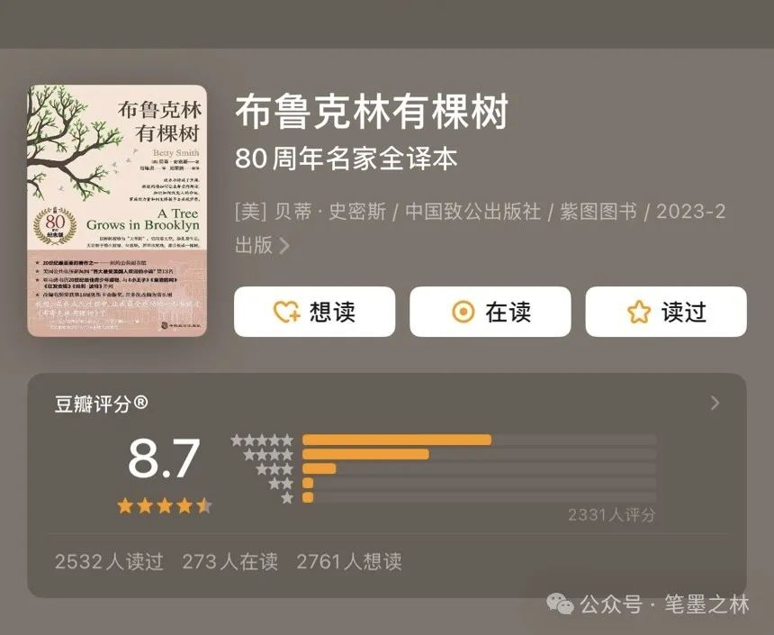 《人民日报》推荐的5本书,专治负能量的你