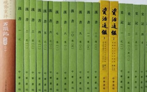 2024读书记录:珍惜年轻和健康的时光