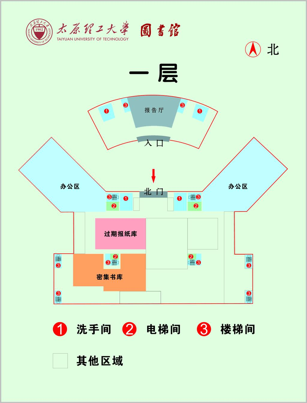 新馆写真：太原理工大学图书馆