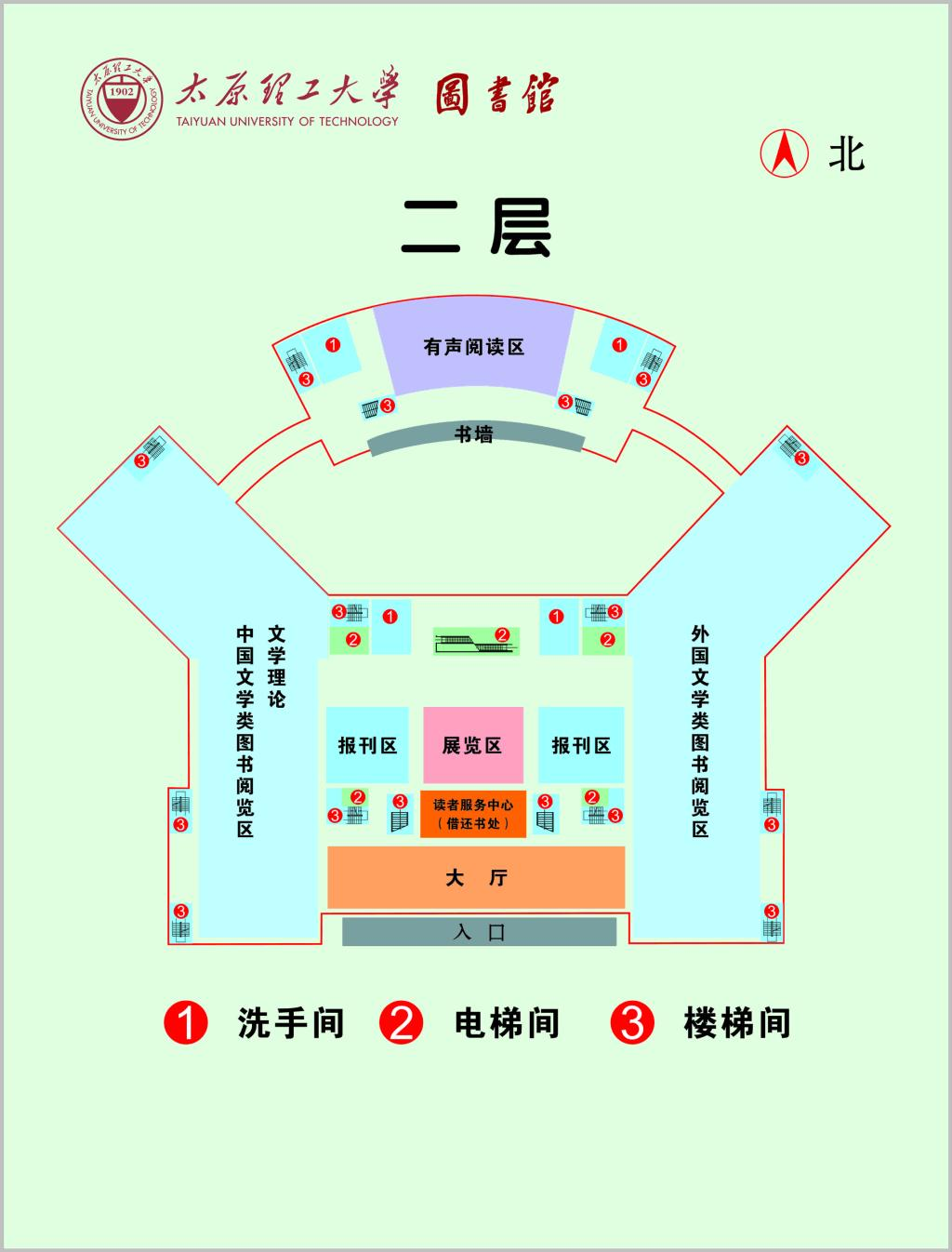 新馆写真：太原理工大学图书馆