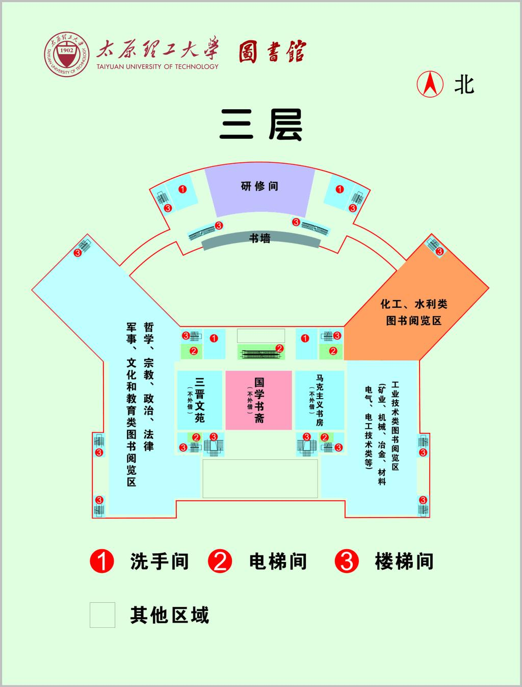 新馆写真：太原理工大学图书馆