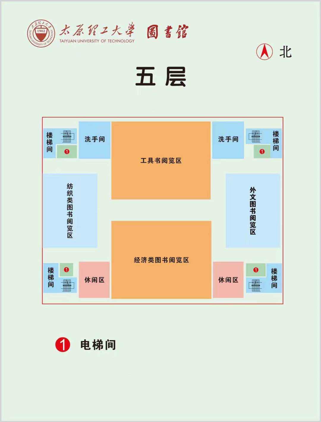 新馆写真：太原理工大学图书馆