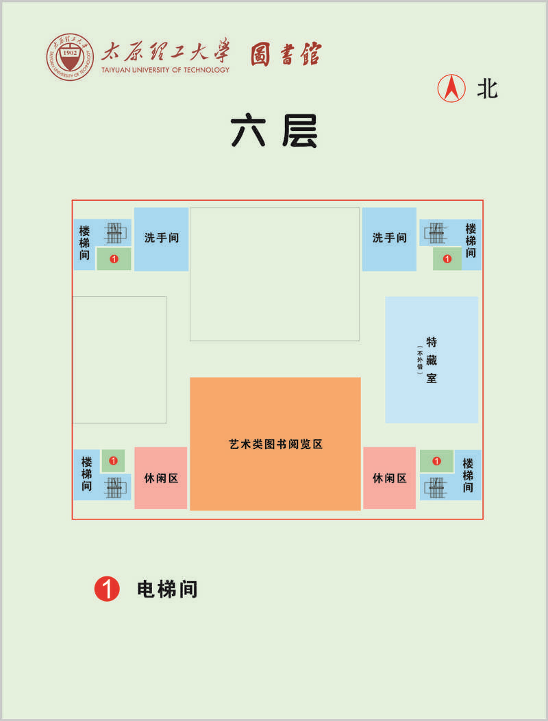 新馆写真：太原理工大学图书馆