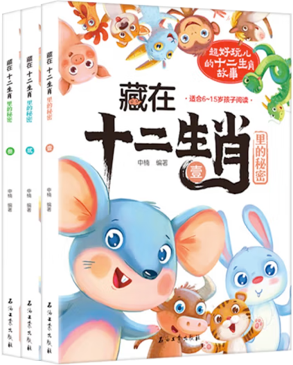 十堰市图书馆馆长荐书：2025年第1期