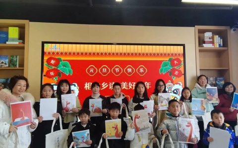 相约乡读·美好新年 |  巴东县图书馆开展绘声绘“蛇”绘本配音活动