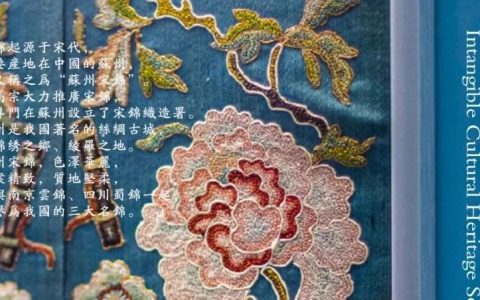 2025年1月12日活动预告：物外书店非遗宋锦手工沙龙活动