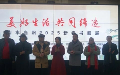 “山水当阳2025新春书画展”在当阳市图书馆开展