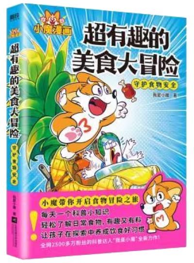 十堰市图书馆馆长荐书：2025年第2期