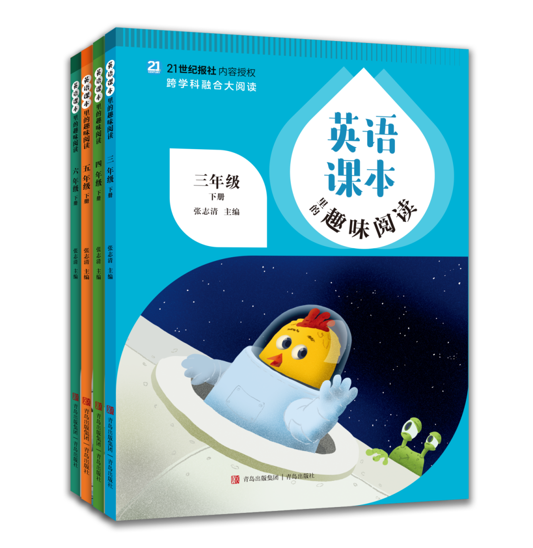 青岛出版集团1月重点新书