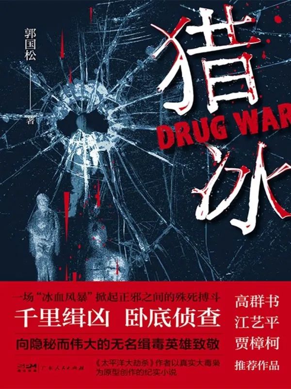 比追剧还过瘾，这些爆火影视原著春节必看！