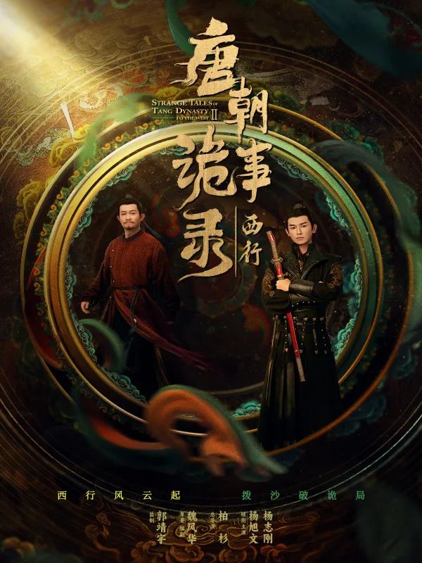 比追剧还过瘾，这些爆火影视原著春节必看！