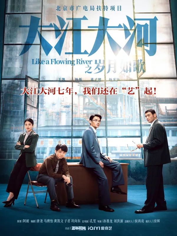 比追剧还过瘾，这些爆火影视原著春节必看！