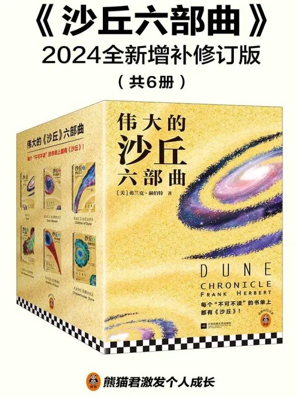 比追剧还过瘾，这些爆火影视原著春节必看！