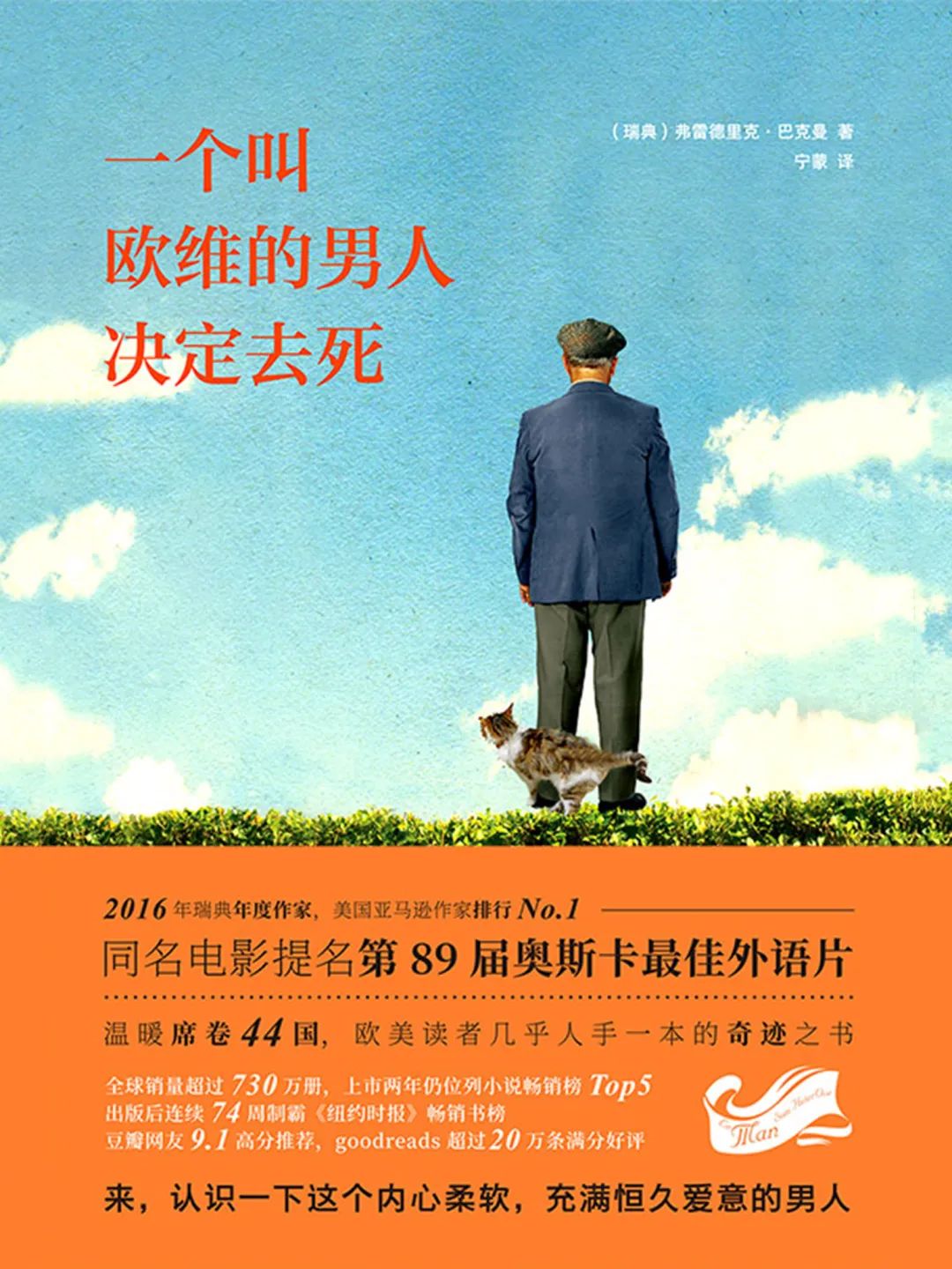 比追剧还过瘾，这些爆火影视原著春节必看！