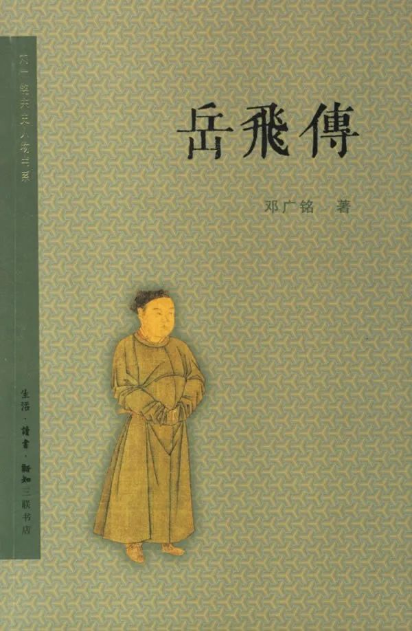 推书网书单推荐：张明扬的个人两宋史阅读书单