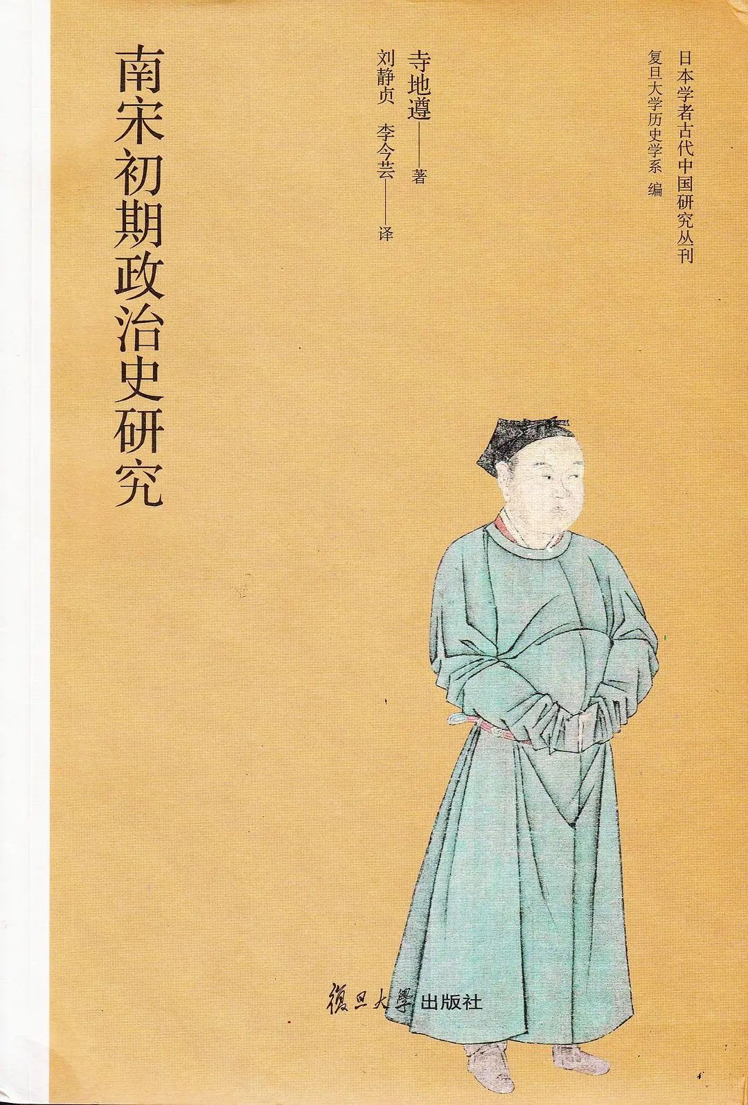 推书网书单推荐：张明扬的个人两宋史阅读书单