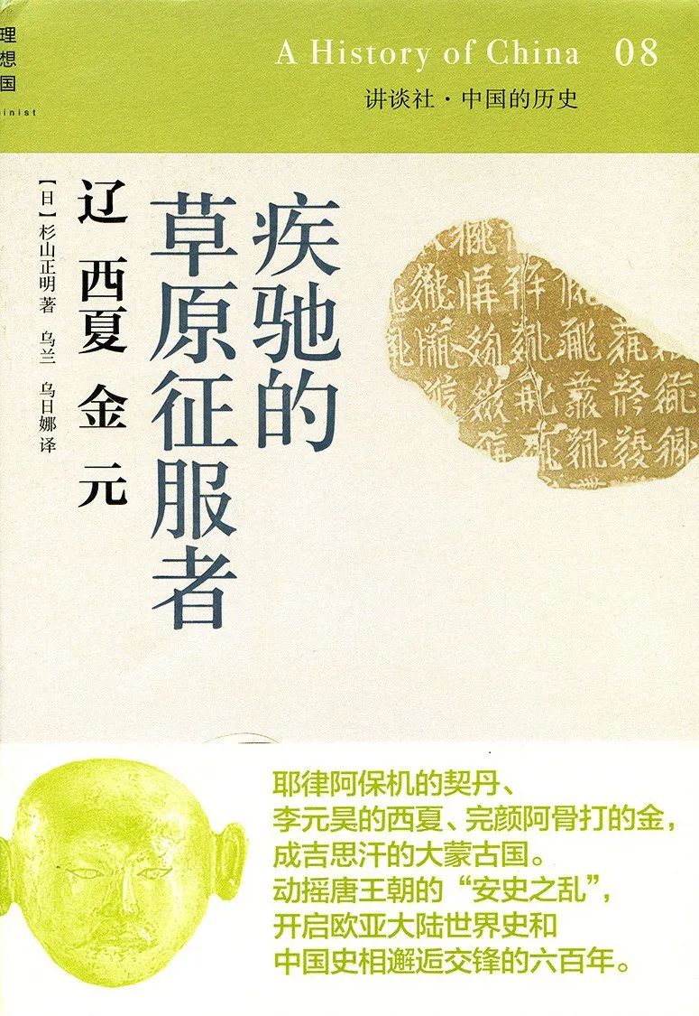 推书网书单推荐：张明扬的个人两宋史阅读书单