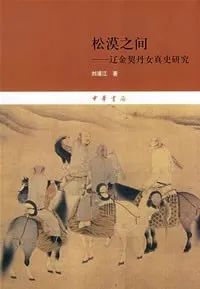 推书网书单推荐：张明扬的个人两宋史阅读书单