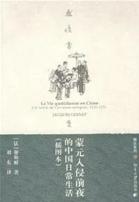 推书网书单推荐：张明扬的个人两宋史阅读书单