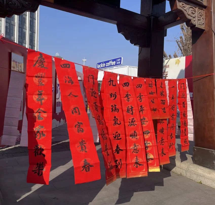 黄州区图书馆2025年 “迎春接福送春联” 活动开始啦!!