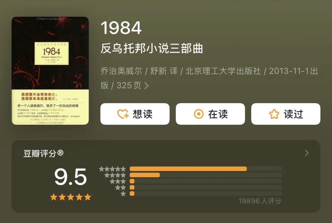 推书网推荐书单：让你重塑思维方式的10本书，强烈推荐！