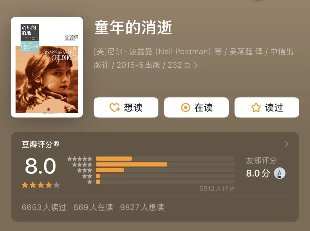 推书网推荐书单：让你重塑思维方式的10本书，强烈推荐！