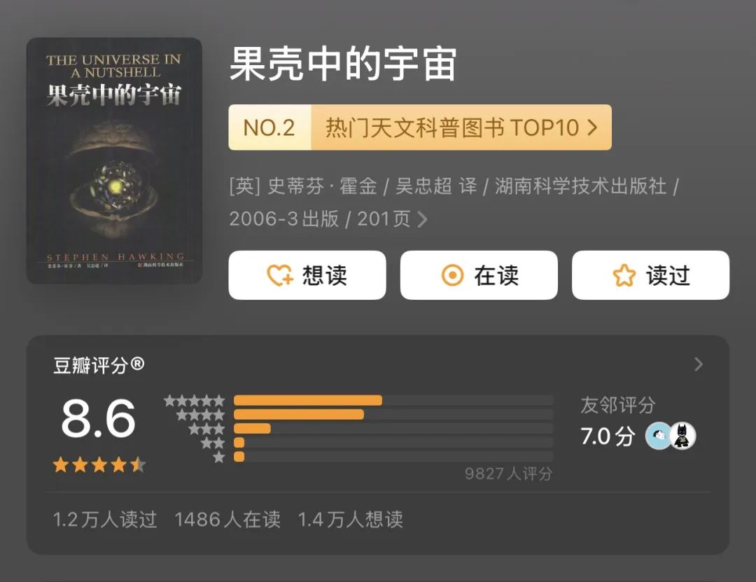 推书网推荐书单：让你重塑思维方式的10本书，强烈推荐！