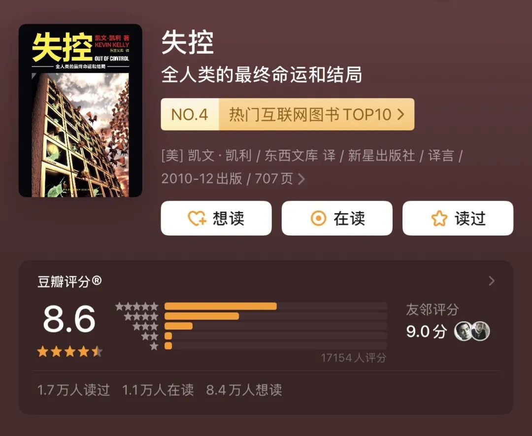 推书网推荐书单：让你重塑思维方式的10本书，强烈推荐！