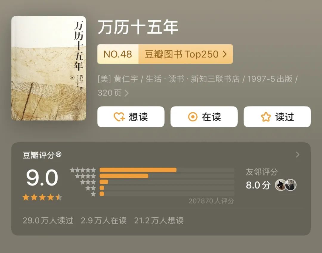 推书网推荐书单：让你重塑思维方式的10本书，强烈推荐！