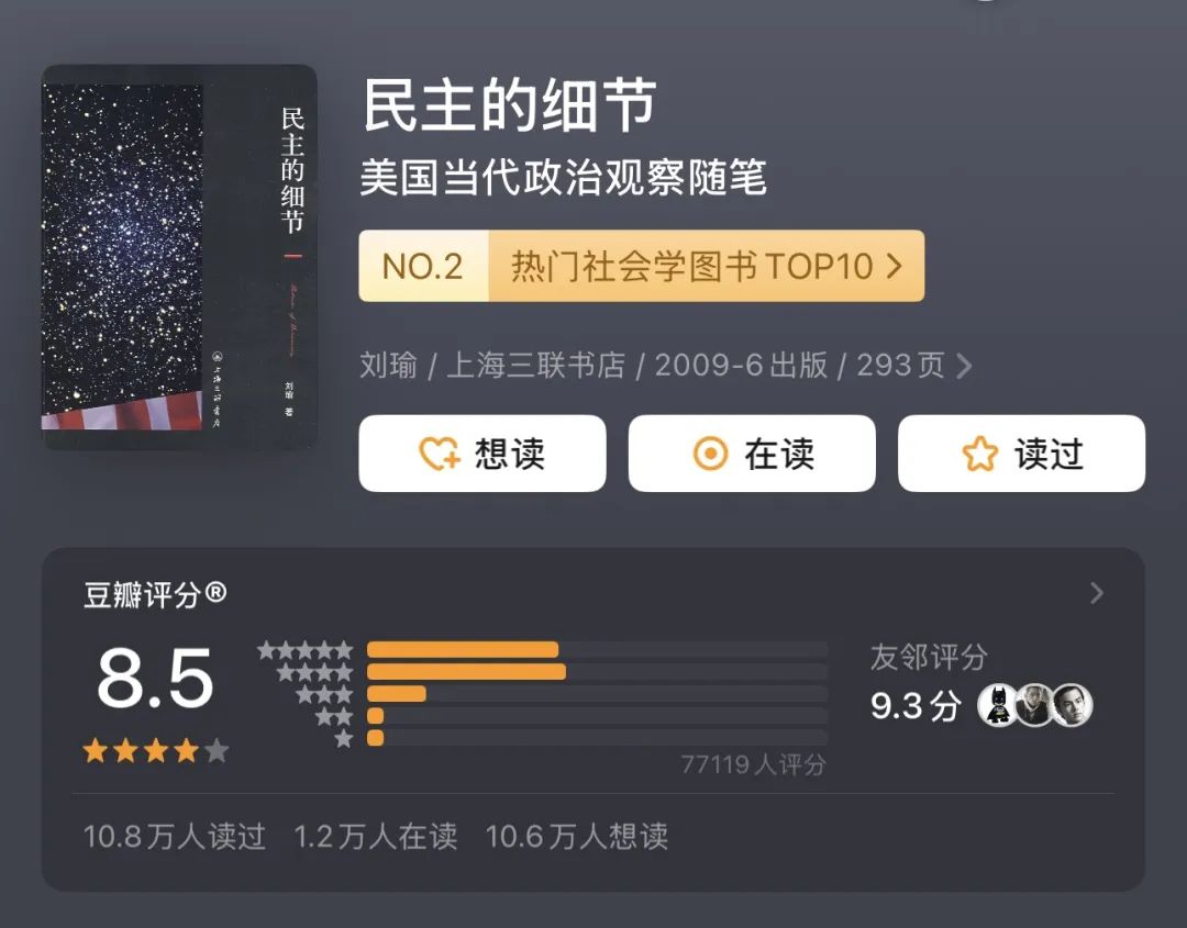 推书网推荐书单：让你重塑思维方式的10本书，强烈推荐！