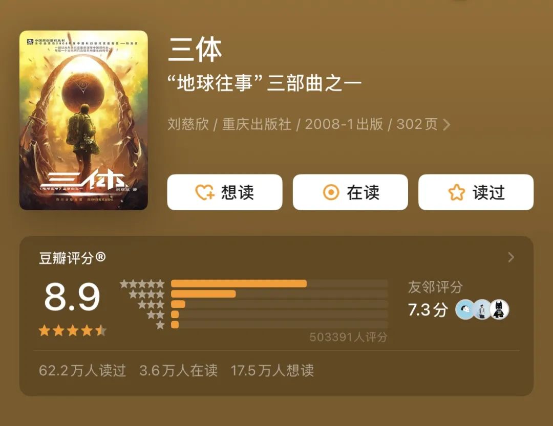 推书网推荐书单：让你重塑思维方式的10本书，强烈推荐！