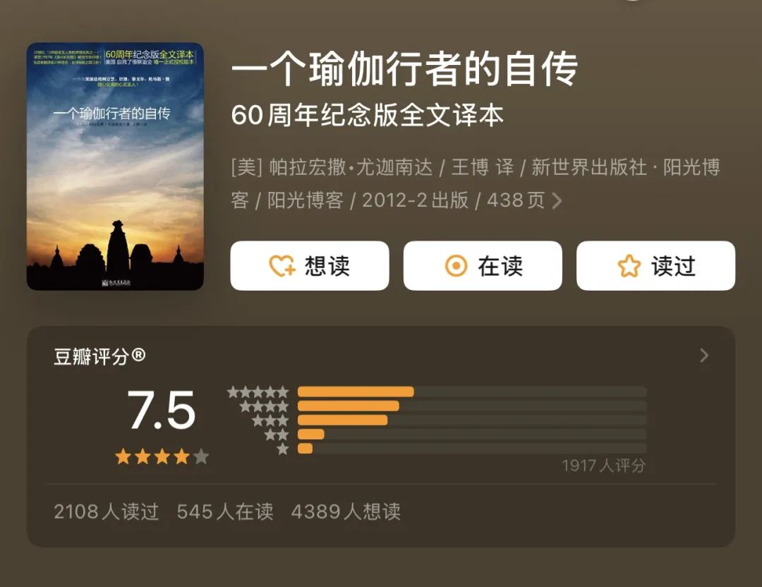 推书网推荐书单：让你重塑思维方式的10本书，强烈推荐！