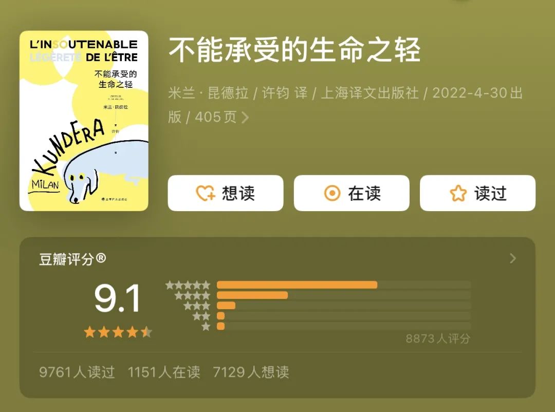 推书网推荐书单：这5本书，教你如何安放矛盾中的自我