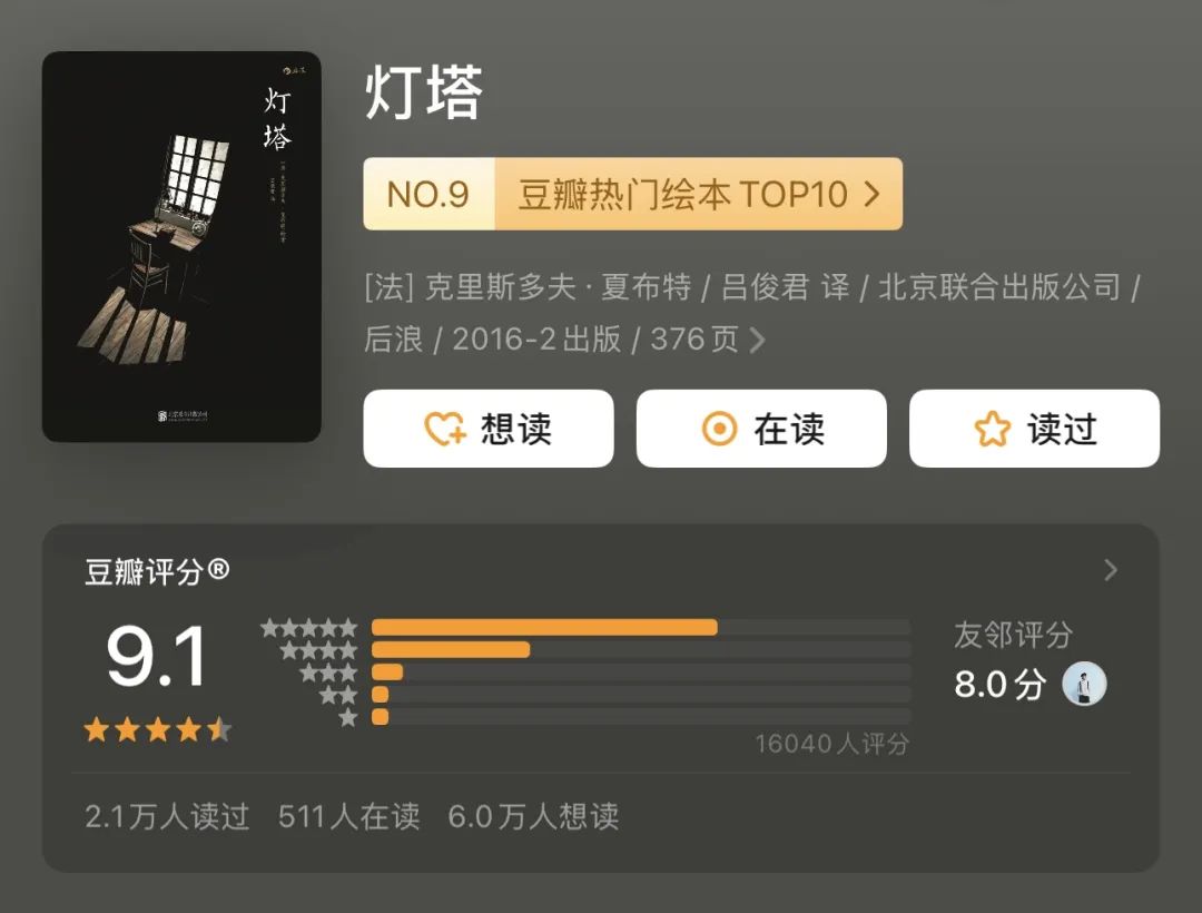 推书网推荐书单：这5本书，教你如何安放矛盾中的自我