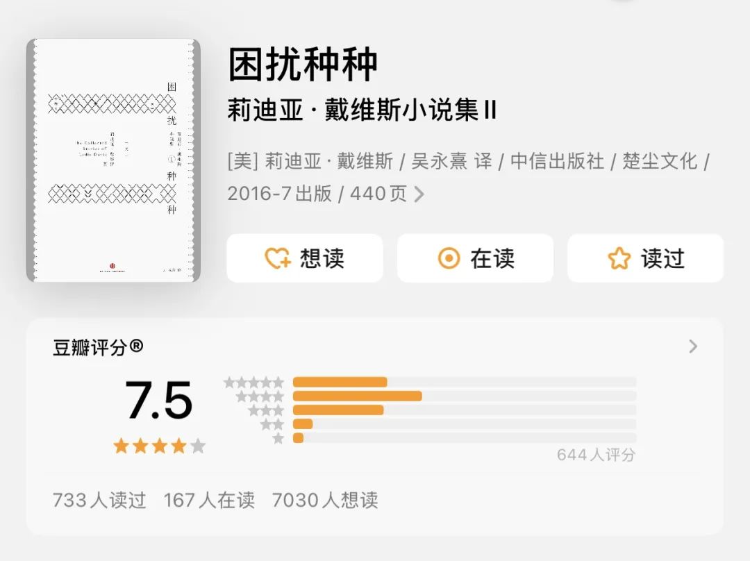 推书网推荐书单：这5本书，教你如何安放矛盾中的自我